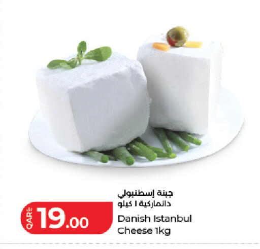 available at LuLu Hypermarket in Qatar - Al Wakra