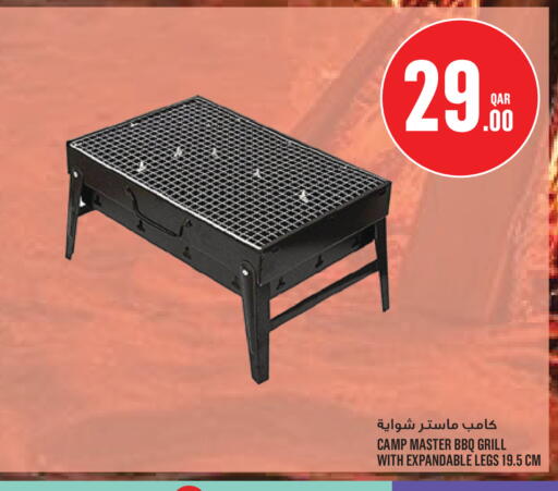 available at Monoprix in Qatar - Al Shamal