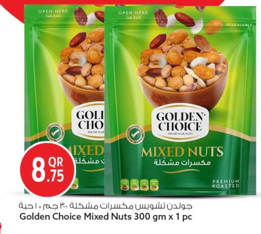 available at سفاري هايبر ماركت in قطر - الدوحة