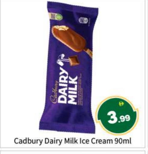 available at بيج مارت in الإمارات العربية المتحدة , الامارات - أبو ظبي