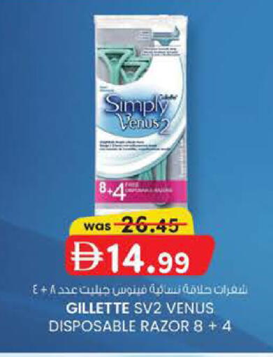 available at الصفا in الإمارات العربية المتحدة , الامارات - أبو ظبي