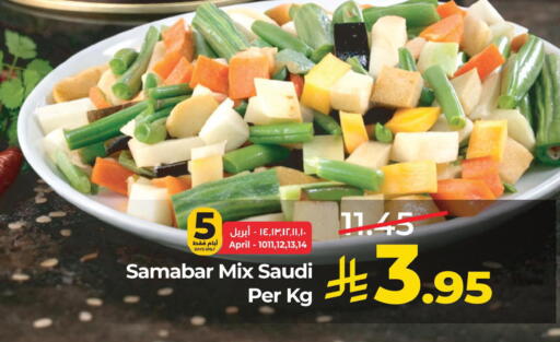 available at LULU Hypermarket in KSA, Saudi Arabia, Saudi - Jubail