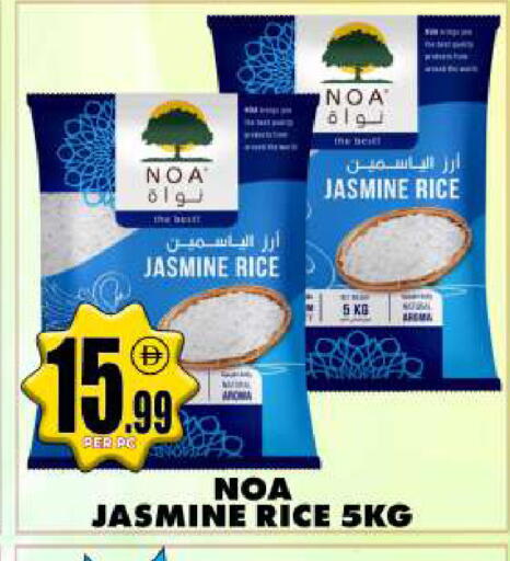 available at مركز الخصومات سنترو in الإمارات العربية المتحدة , الامارات - دبي