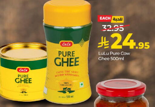available at LULU Hypermarket in KSA, Saudi Arabia, Saudi - Hail