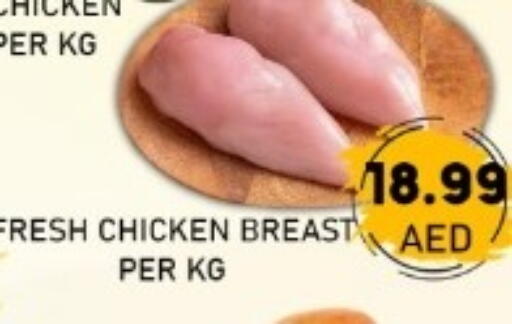 available at GREEN GIFT DEPARTMENT STORE in UAE - Abu Dhabi