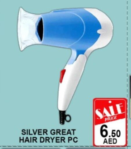 available at Green Gift Department Store in UAE - Dubai