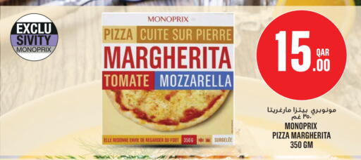 available at مونوبريكس in قطر - أم صلال