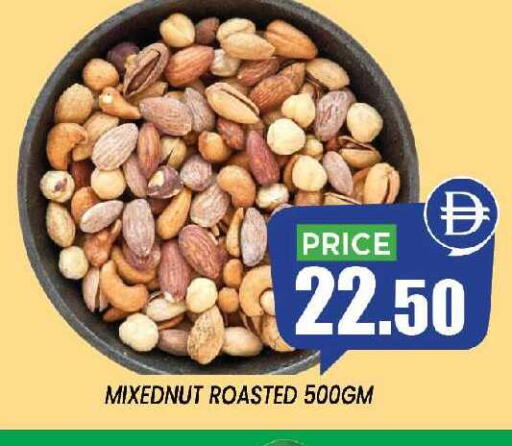 available at إكسيتو سوبرماركت in الإمارات العربية المتحدة , الامارات - الشارقة / عجمان