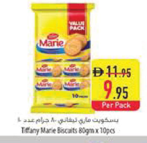 available at السفير ماركت in الإمارات العربية المتحدة , الامارات - رَأْس ٱلْخَيْمَة