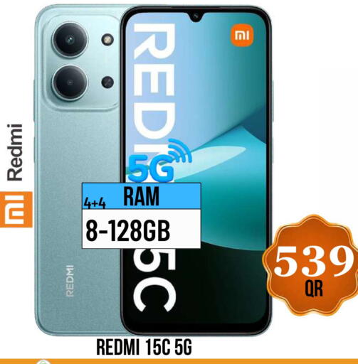 available at دبي شوبينغ سنتر in قطر - الوكرة