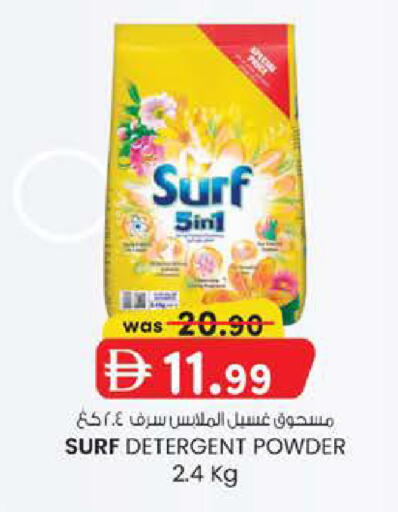 available at الصفا in الإمارات العربية المتحدة , الامارات - أبو ظبي