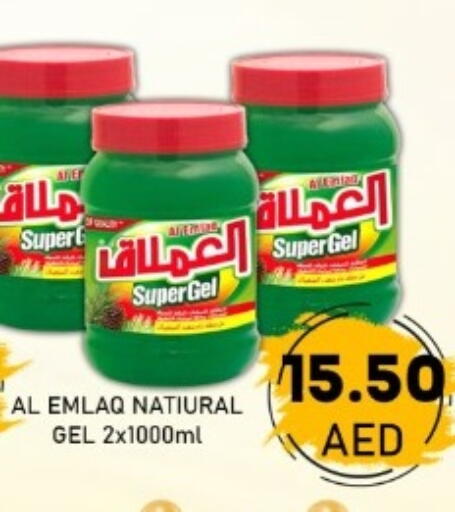 available at GREEN GIFT DEPARTMENT STORE in UAE - Abu Dhabi