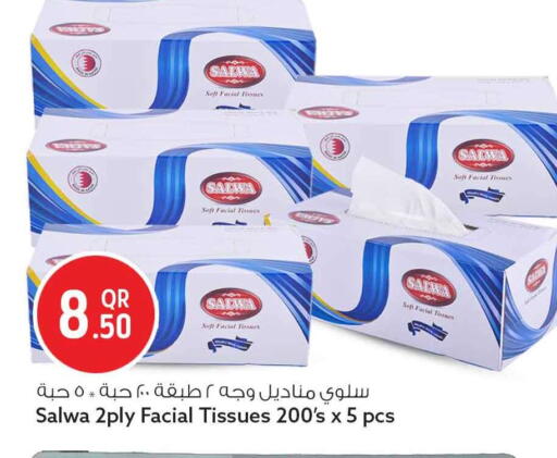 available at Safari Hypermarket in Qatar - Doha