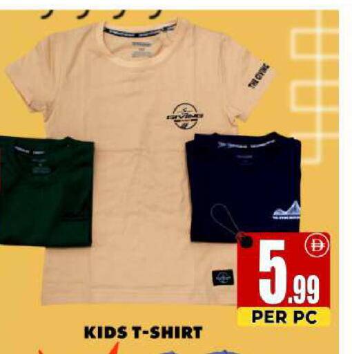 available at مركز الخصومات سنترو in الإمارات العربية المتحدة , الامارات - دبي