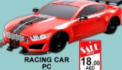 available at Green Gift Department Store in UAE - Dubai