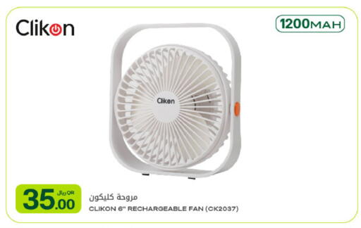 available at Al Meera in Qatar - Al-Shahaniya