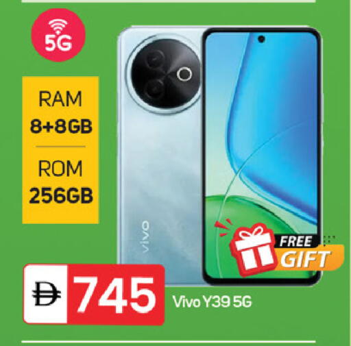 available at سوق طلال in الإمارات العربية المتحدة , الامارات - ٱلْفُجَيْرَة‎