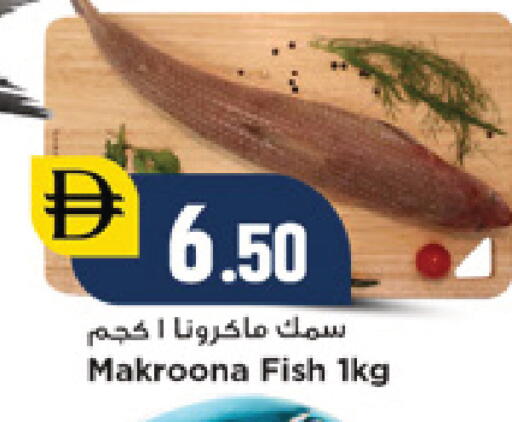 available at نيومارت هايبرماركت in الإمارات العربية المتحدة , الامارات - دبي