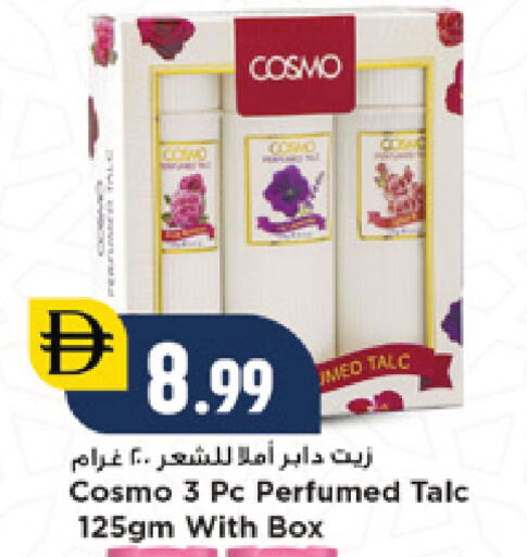 available at نيومارت هايبرماركت in الإمارات العربية المتحدة , الامارات - دبي