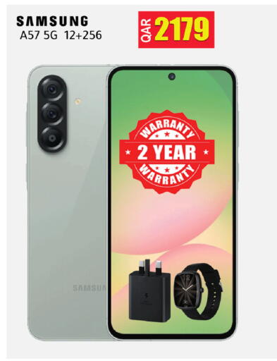 available at رامبو مارت in قطر - الخور