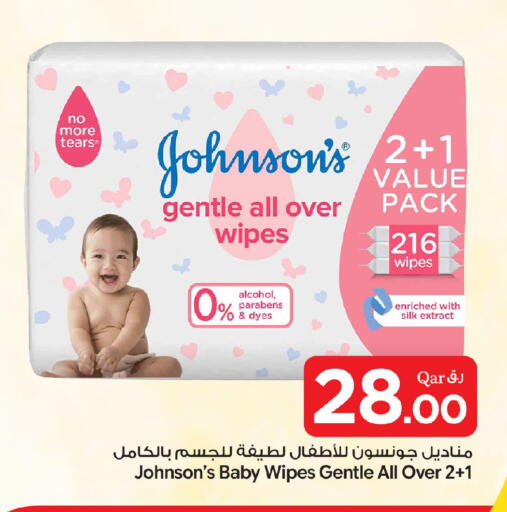 available at Bin Dawood Market in Qatar - Doha