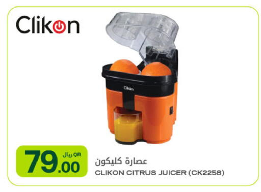 available at Al Meera in Qatar - Al-Shahaniya