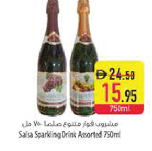 available at السفير ماركت in الإمارات العربية المتحدة , الامارات - ٱلْفُجَيْرَة‎