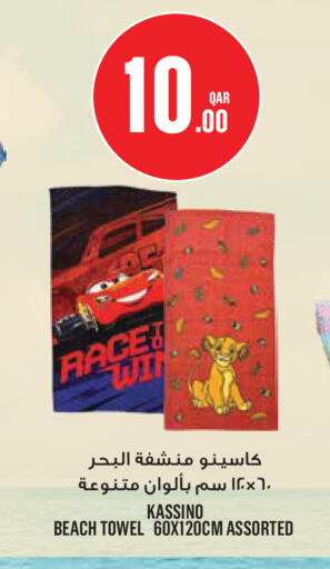 available at مونوبريكس in قطر - الخور