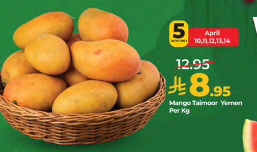 Mango from Yemen available at LULU Hypermarket in KSA, Saudi Arabia, Saudi - Mecca