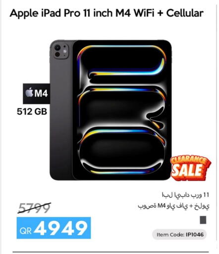 Apple available at آي كونكت in قطر - أم صلال
