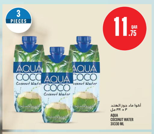 Coconut available at مونوبريكس in قطر - الوكرة