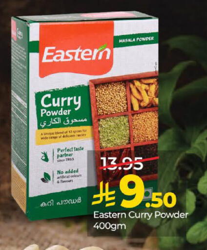 available at لولو هايبرماركت in مملكة العربية السعودية, السعودية, سعودية - عنيزة