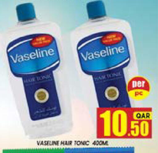 available at شوب اند سمايل هايبرماركت in قطر - أم صلال