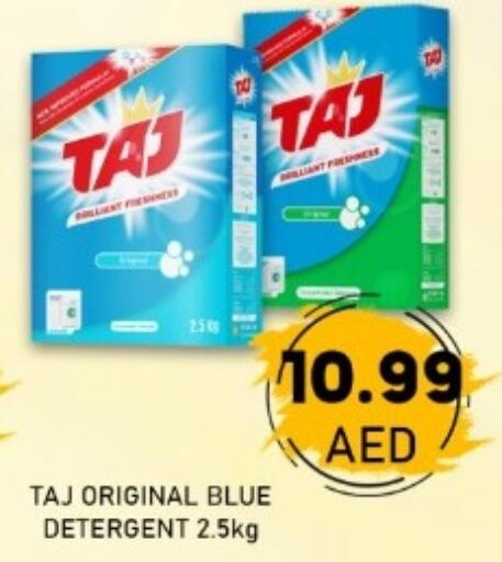 available at GREEN GIFT DEPARTMENT STORE in UAE - Abu Dhabi