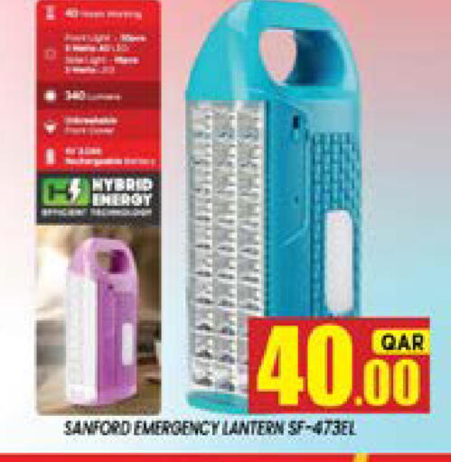 available at شوب اند سمايل هايبرماركت in قطر - أم صلال