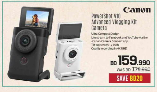 available at Sharaf DG in Bahrain