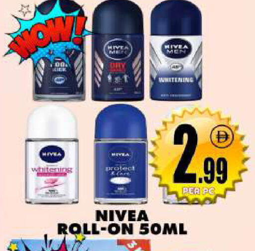 available at مركز الخصومات سنترو in الإمارات العربية المتحدة , الامارات - دبي