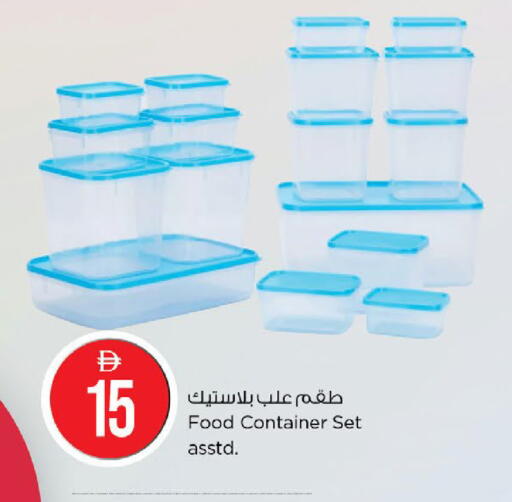 available at نستو هايبرماركت in الإمارات العربية المتحدة , الامارات - ٱلْعَيْن‎