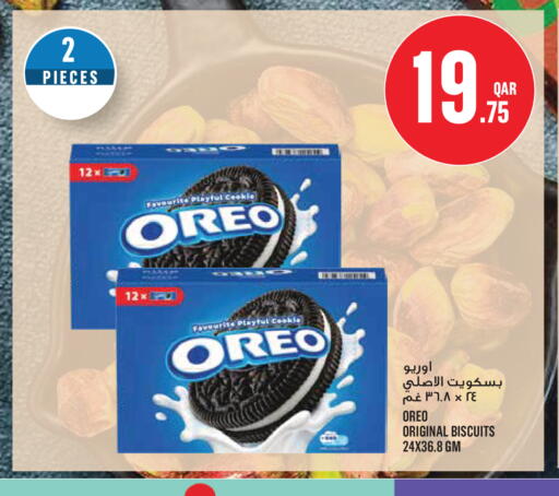 available at Monoprix in Qatar - Al-Shahaniya