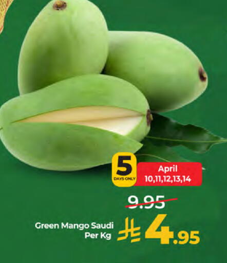 Mango from Saudi Arabia available at LULU Hypermarket in KSA, Saudi Arabia, Saudi - Mecca
