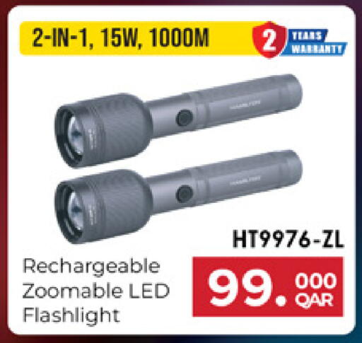 available at Marza Hypermarket in Qatar - Umm Salal