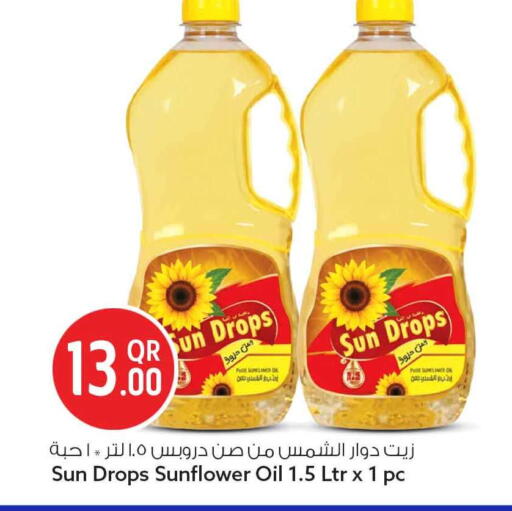 available at Safari Hypermarket in Qatar - Doha