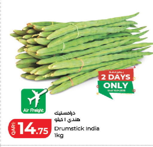 from India available at لولو هايبرماركت in قطر - أم صلال