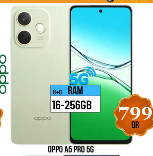 available at دبي شوبينغ سنتر in قطر - الوكرة