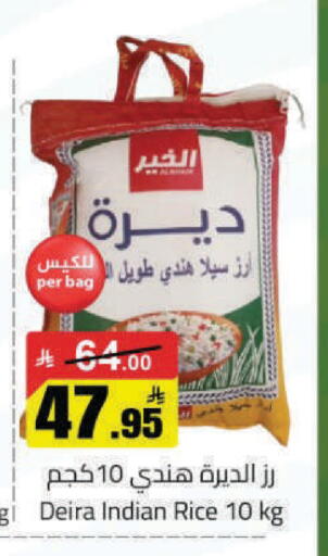 available at مخازن هايبرماركت in مملكة العربية السعودية, السعودية, سعودية - تبوك