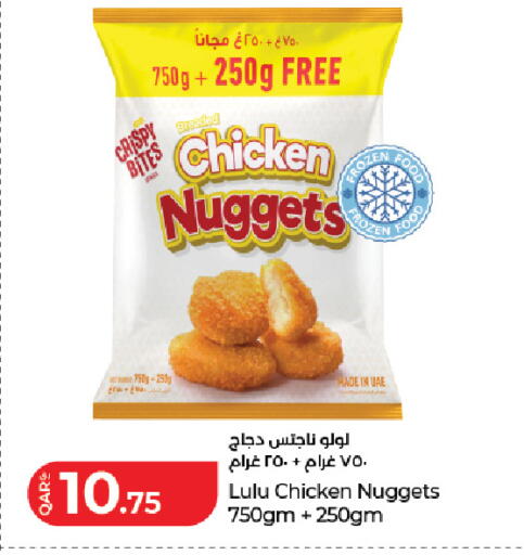 available at لولو هايبرماركت in قطر - الدوحة