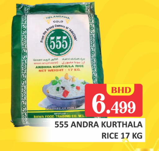 available at طلال ماركت in البحرين