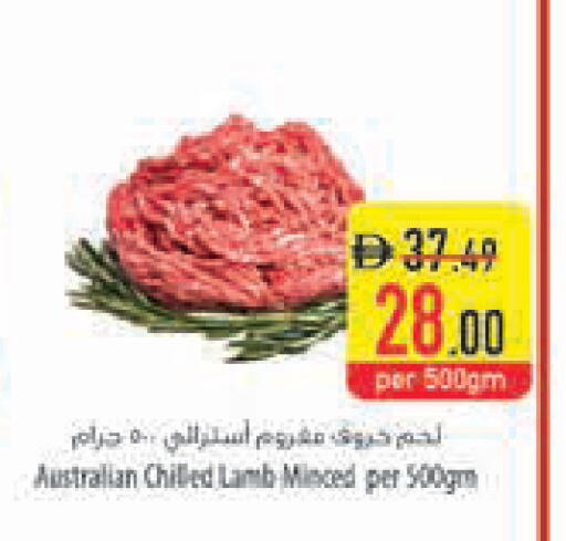 available at السفير ماركت in الإمارات العربية المتحدة , الامارات - رَأْس ٱلْخَيْمَة