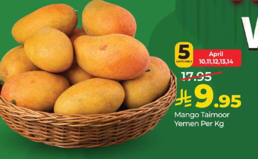 Mango from Yemen available at LULU Hypermarket in KSA, Saudi Arabia, Saudi - Al-Kharj