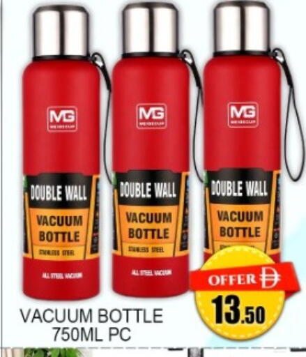 available at Green Gift Department Store in UAE - Dubai